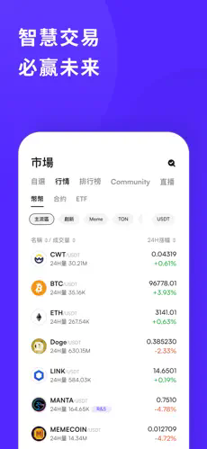 公司简介